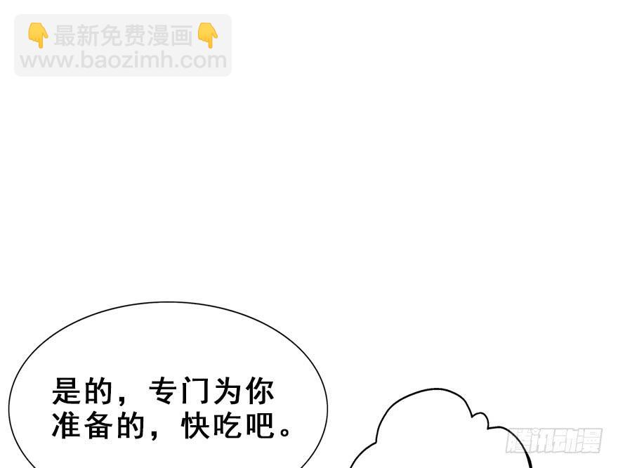 65.还是糖？(1/2)-第73话