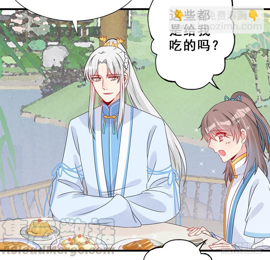 65.还是糖？(1/2)-第73话