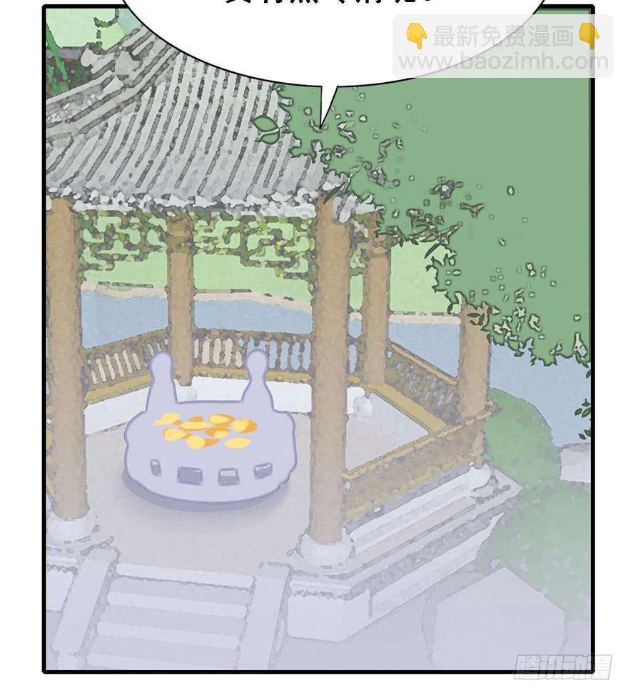 65.还是糖？(1/2)-第73话