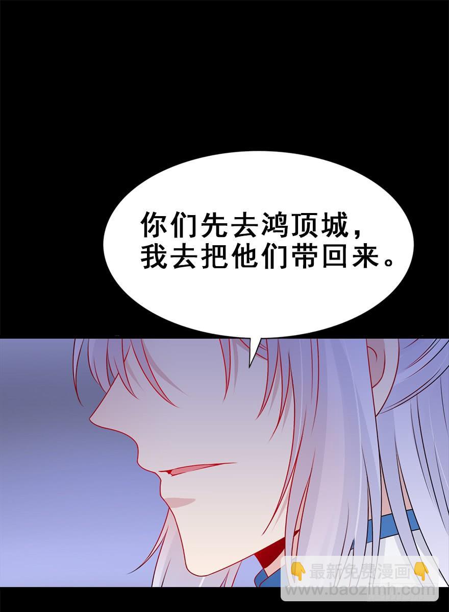 65.还是糖？(1/2)-第73话