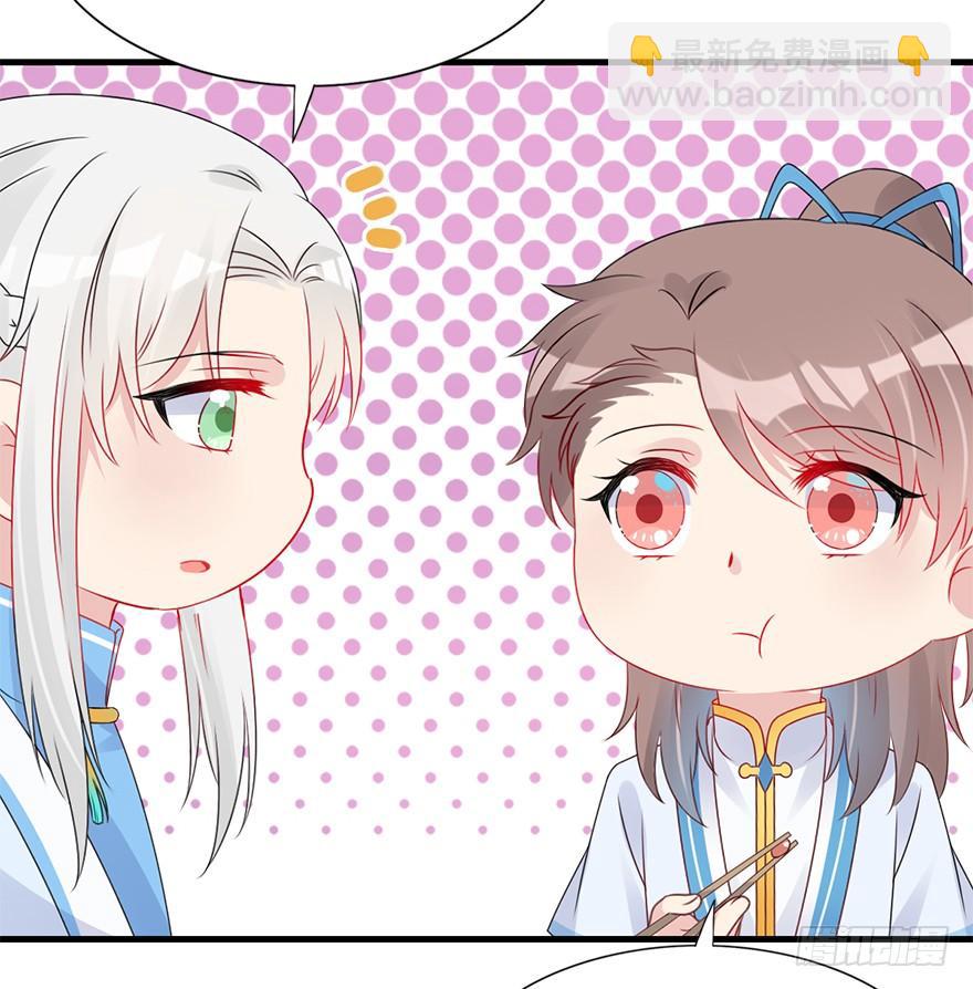 65.还是糖？(1/2)-第73话