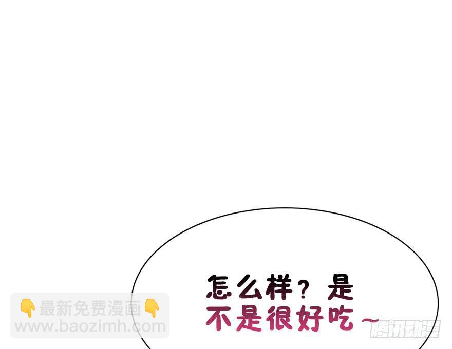 65.还是糖？(1/2)-第73话