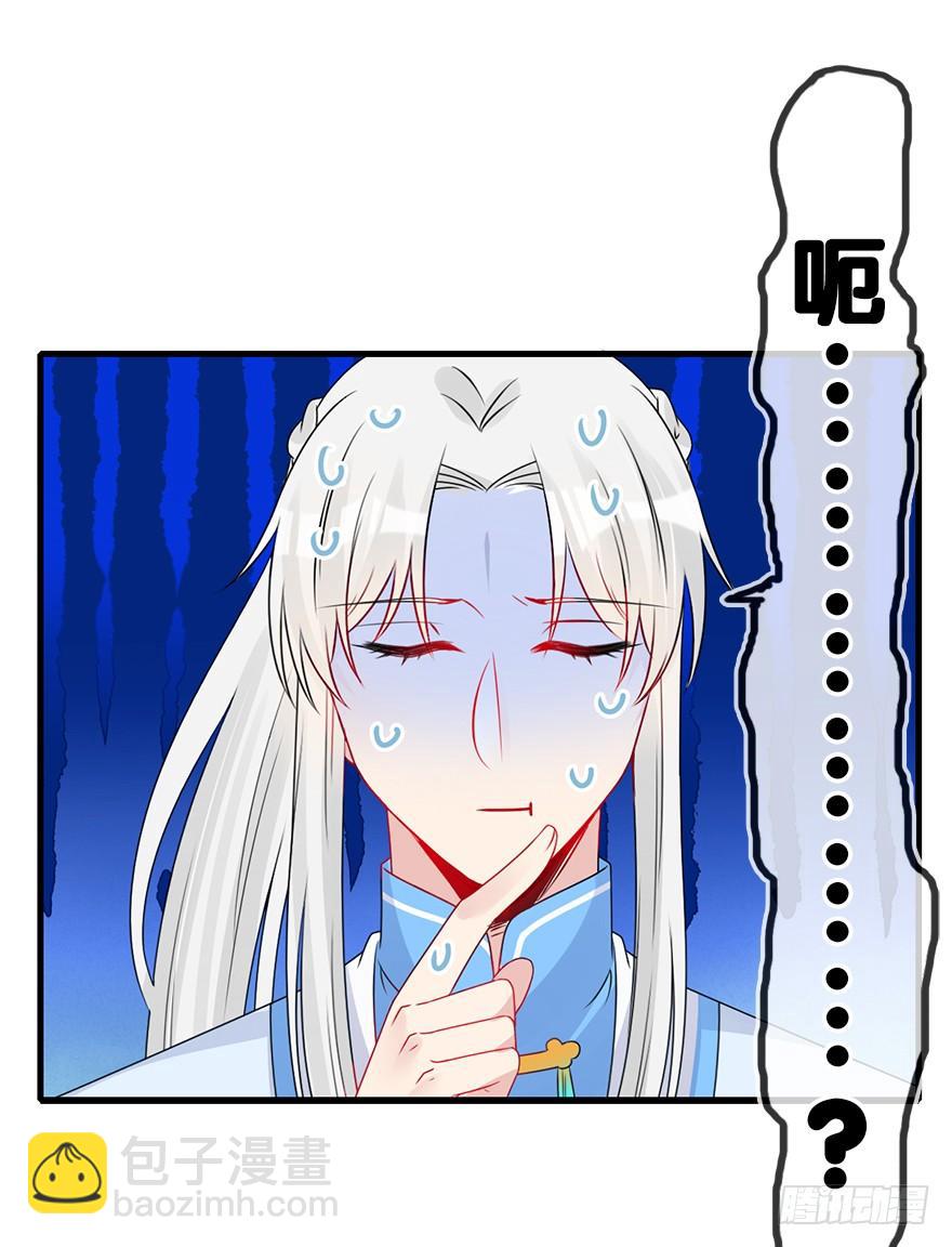 65.还是糖？(1/2)-第73话