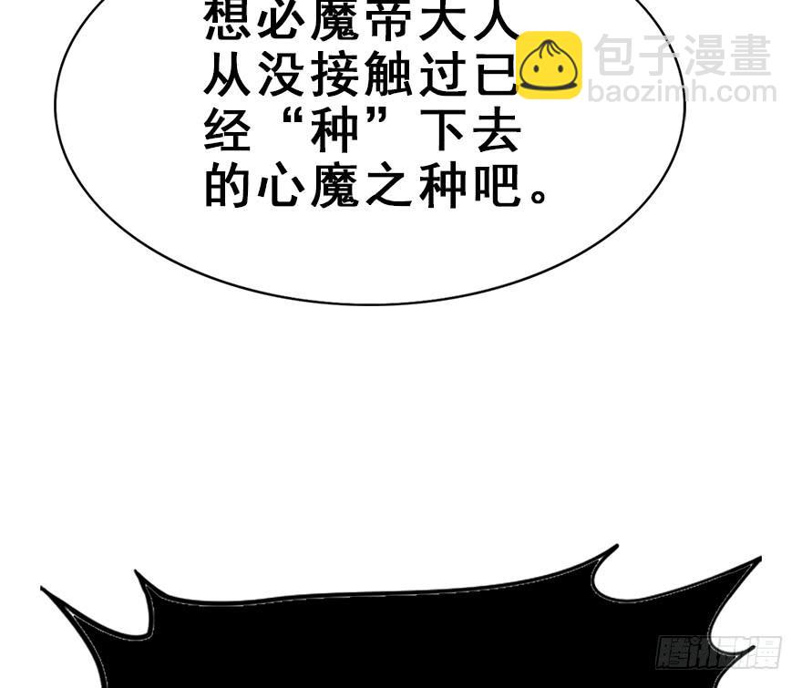 120.如同命运那样。(1/3)-第135话