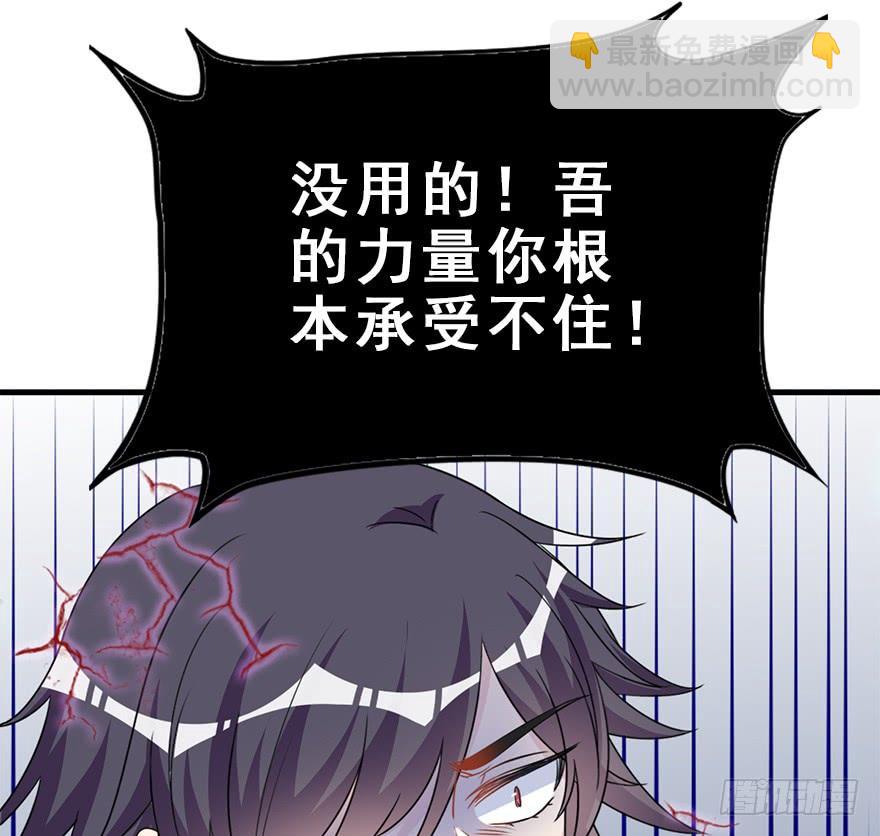 120.如同命运那样。(1/3)-第135话