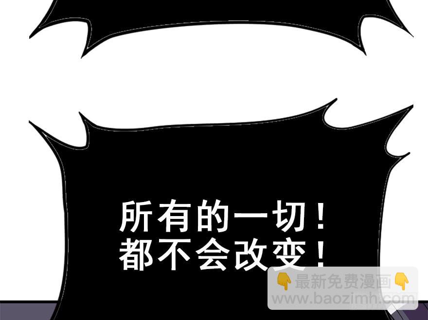 120.如同命运那样。(1/3)-第135话