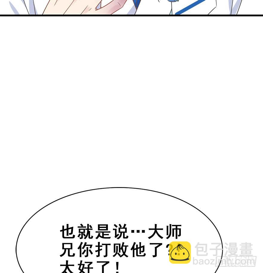 120.如同命运那样。(1/3)-第135话