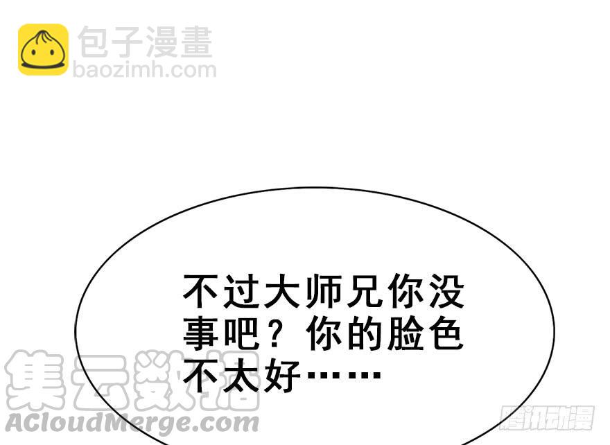 120.如同命运那样。(1/3)-第135话