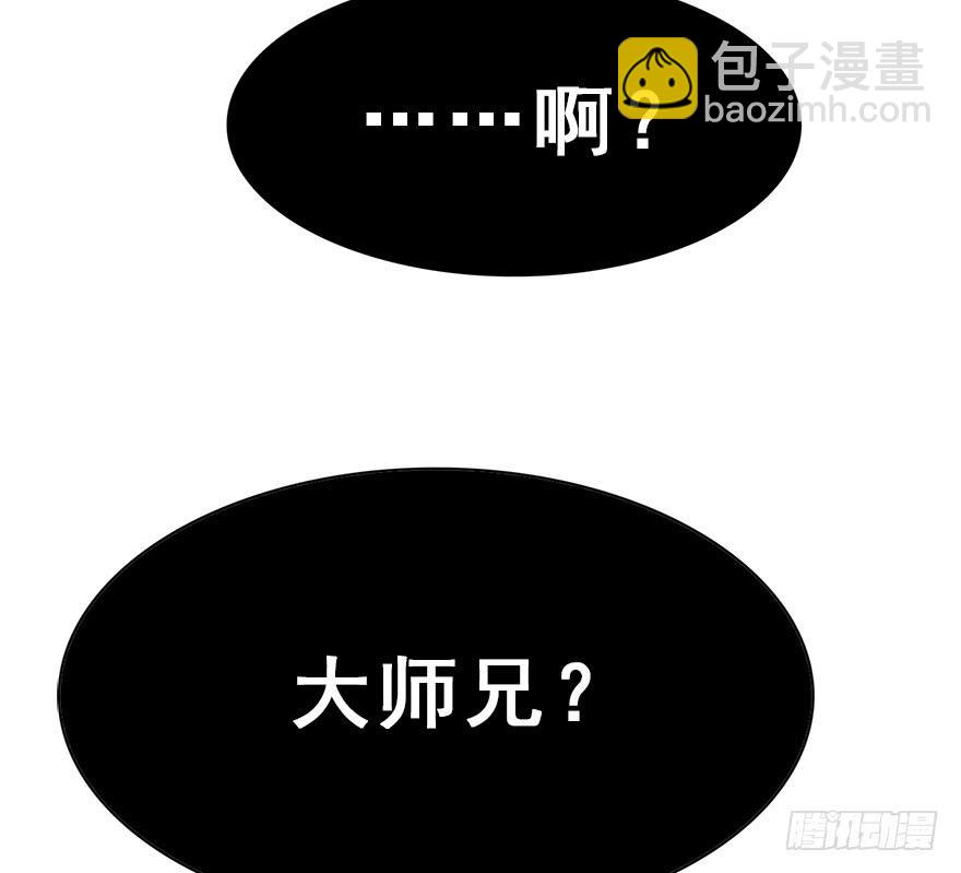 120.如同命运那样。(1/3)-第135话