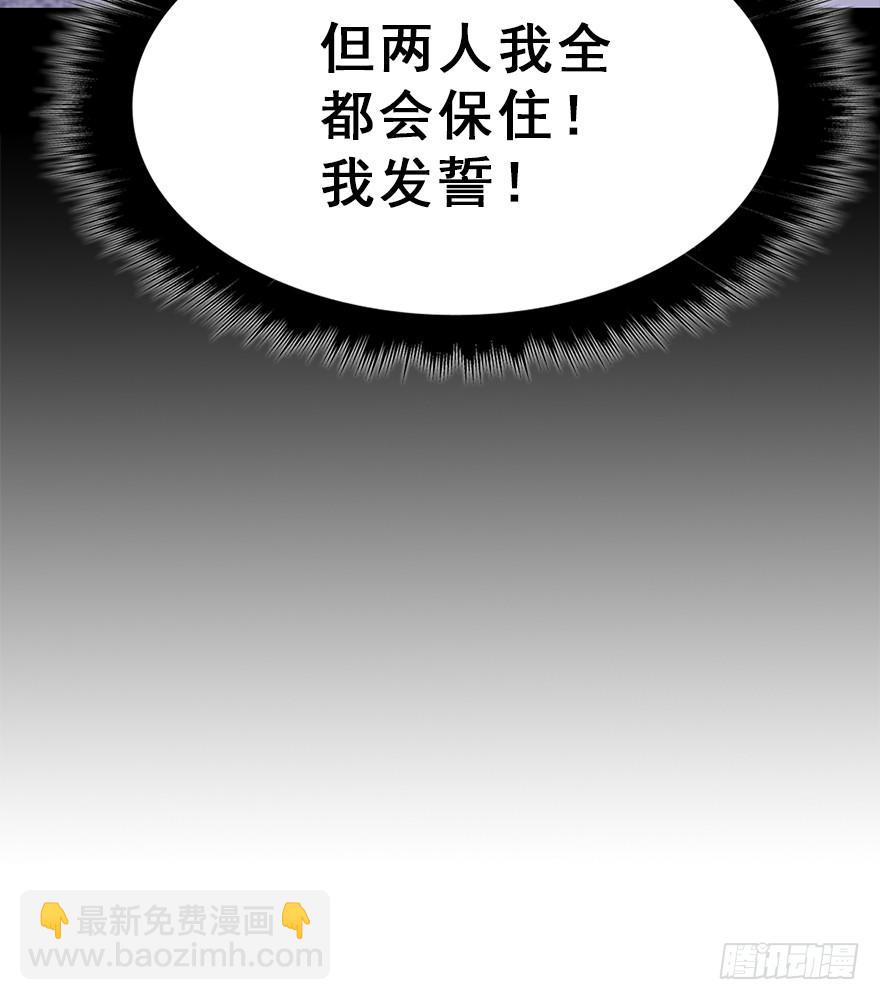 67.他的决心（下）(1/2)-第75话