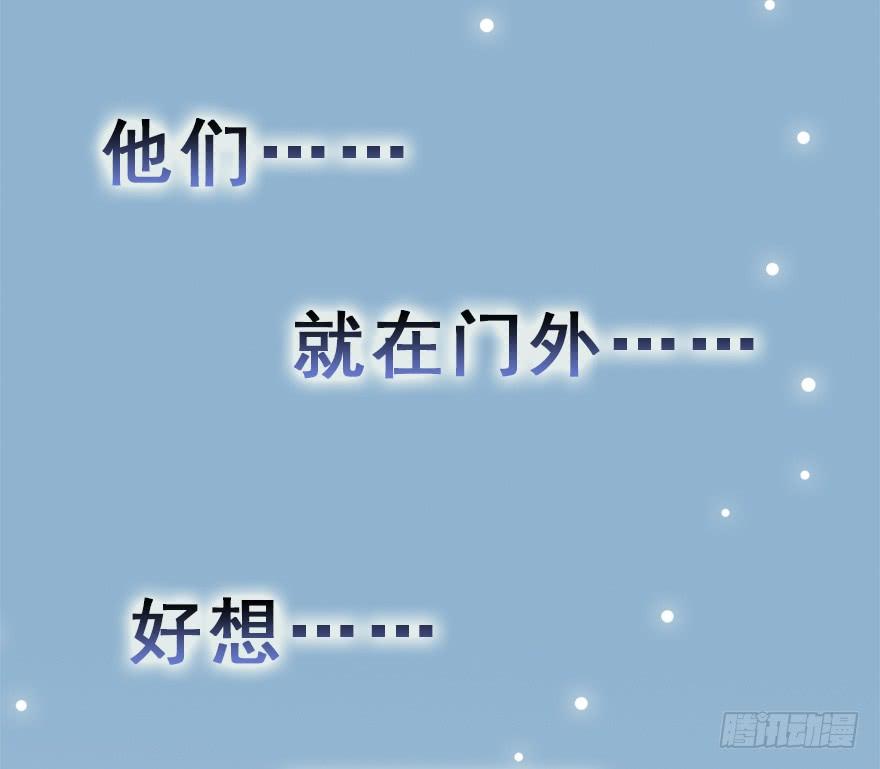 师兄，请按剧本来！ - 67.他的决心（下）(1/2) - 1