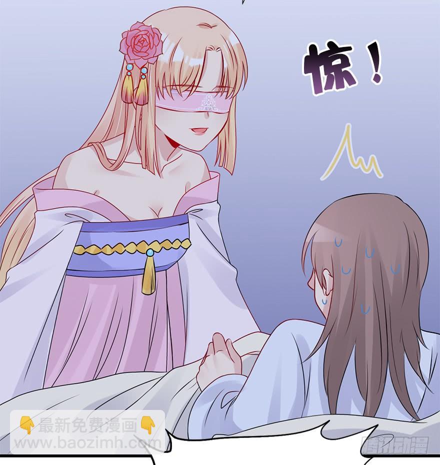 师兄，请按剧本来！ - 67.他的决心（下）(1/2) - 6