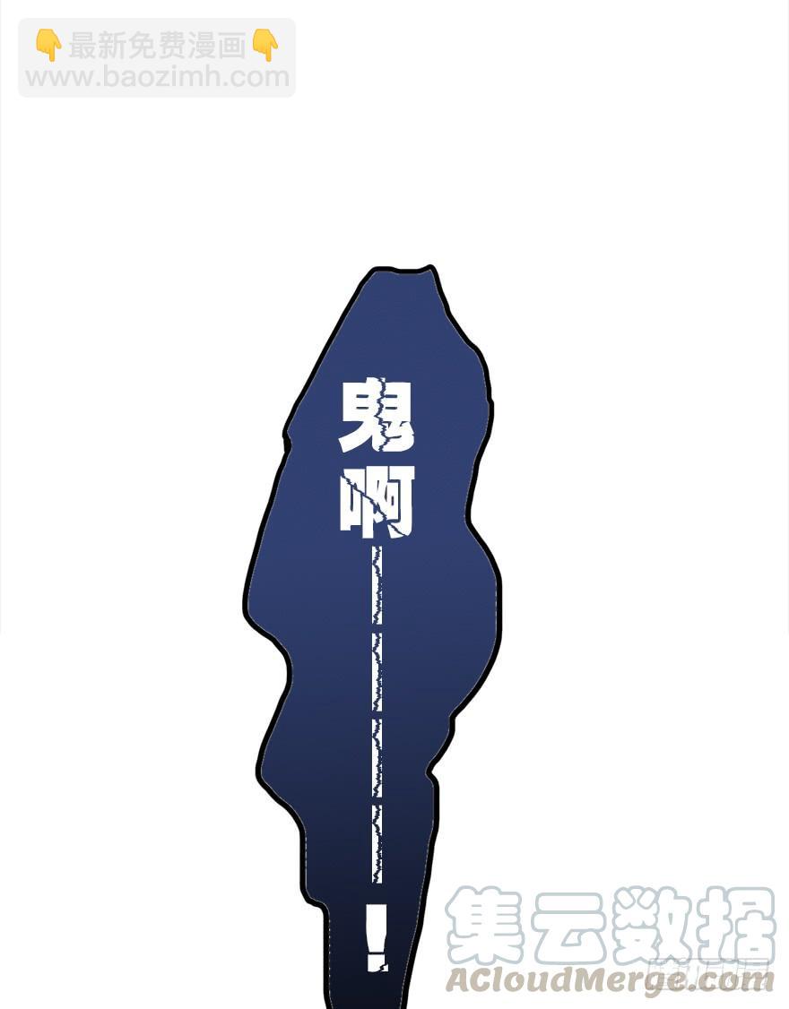 67.他的决心（下）(1/2)-第75话