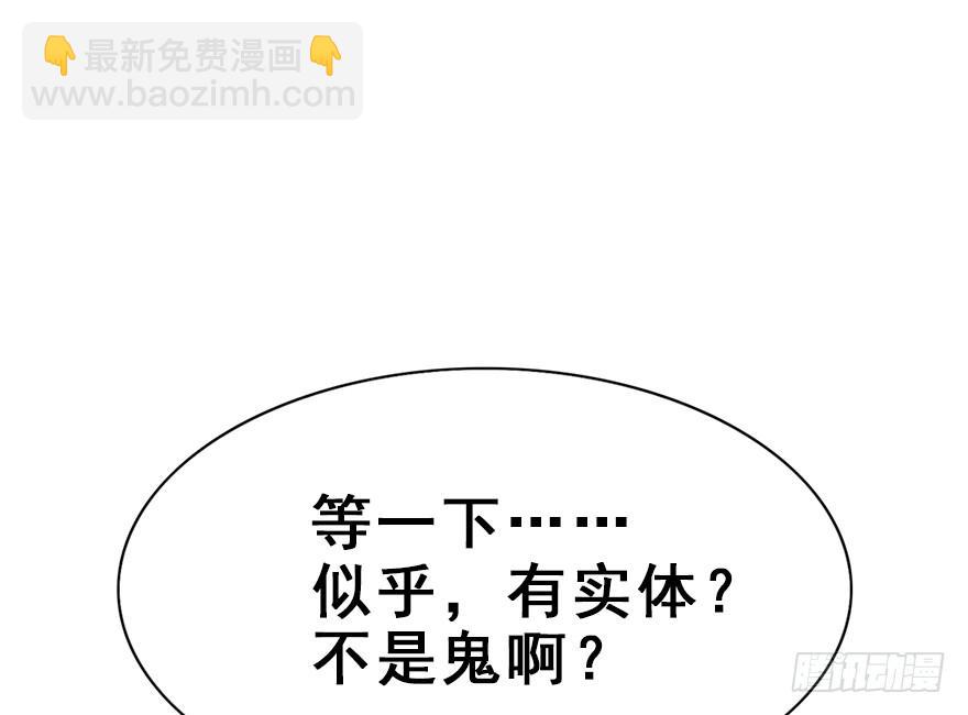 67.他的决心（下）(1/2)-第75话