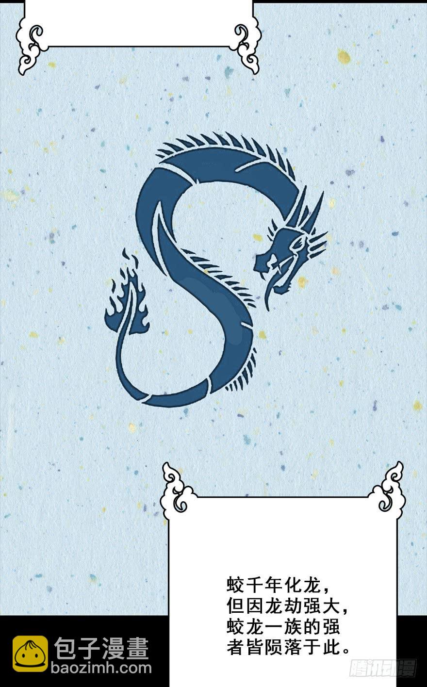 67.他的决心（下）(1/2)-第75话