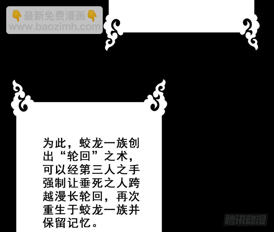 67.他的决心（下）(1/2)-第75话