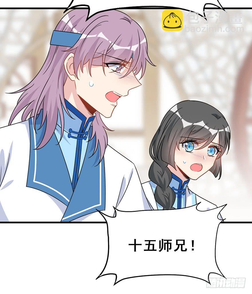 122.之后，他们的故事。(1/2)-第137话