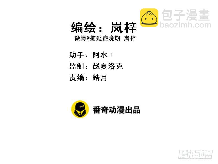 122.之后，他们的故事。(1/2)-第137话