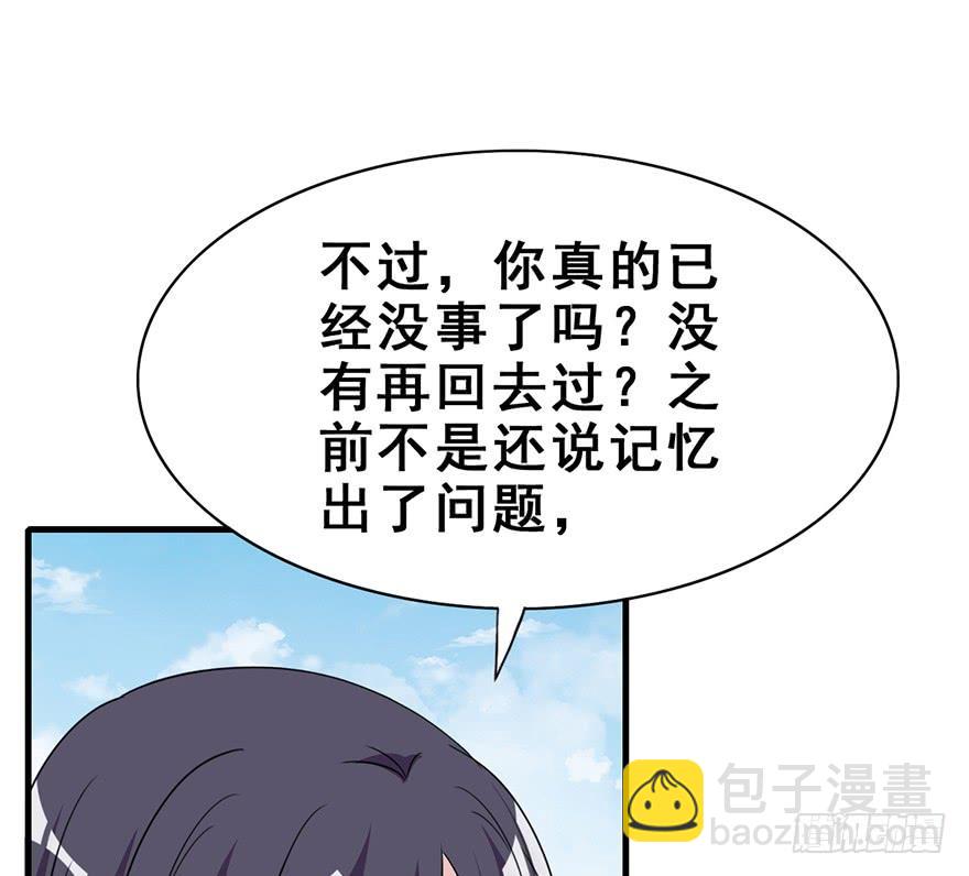 122.之后，他们的故事。(1/2)-第137话