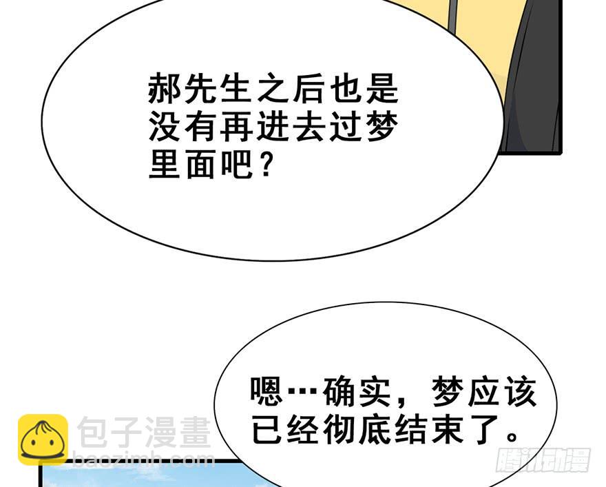 122.之后，他们的故事。(1/2)-第137话