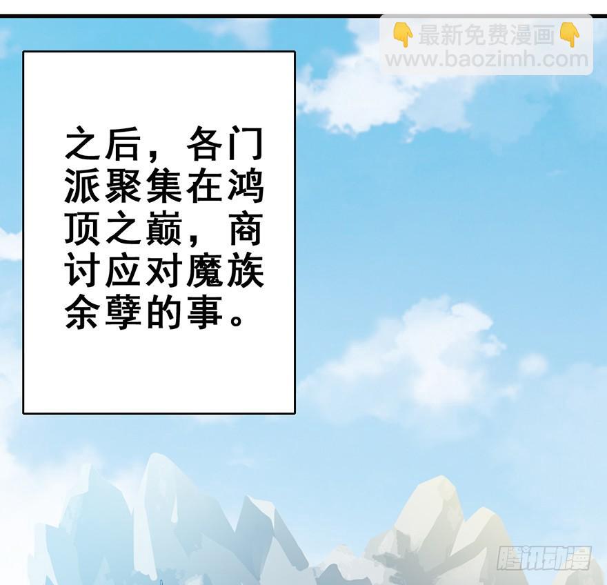 122.之后，他们的故事。(1/2)-第137话