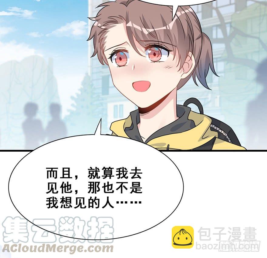 122.之后，他们的故事。(1/2)-第137话