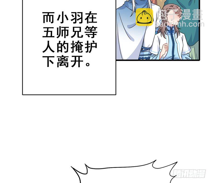 122.之后，他们的故事。(1/2)-第137话