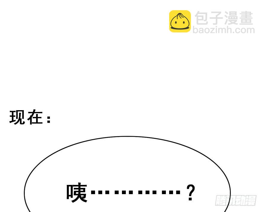 69.赤幽（上）(1/2)-第77话