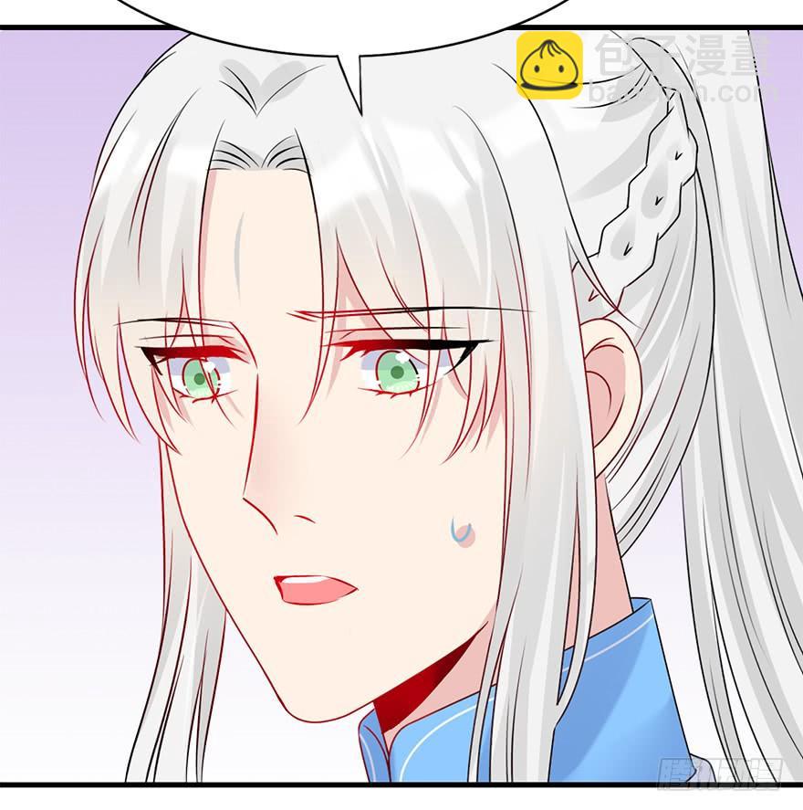 69.赤幽（上）(1/2)-第77话