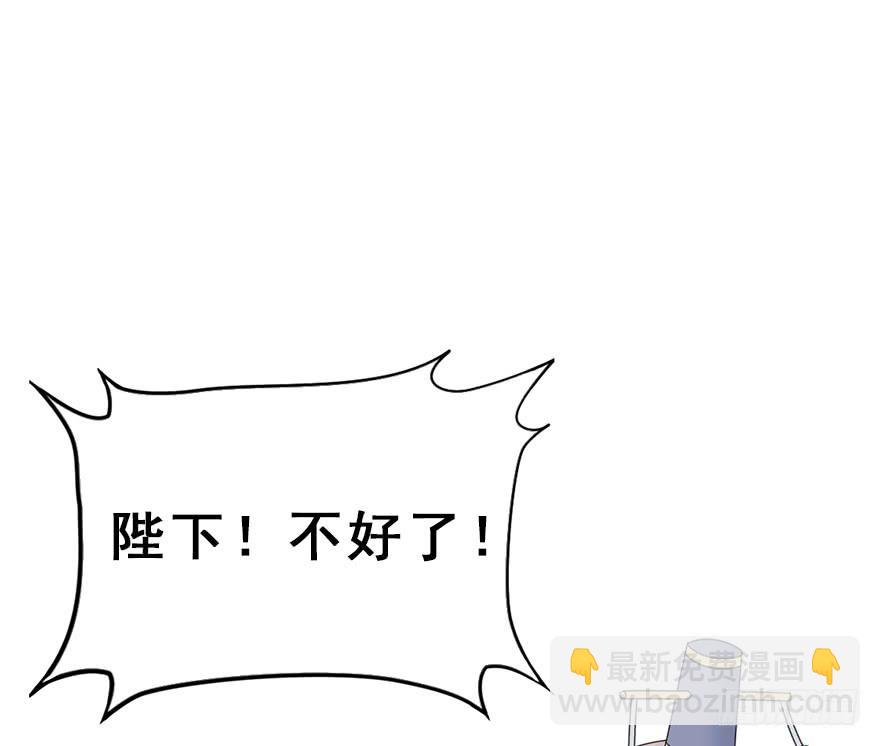 69.赤幽（上）(1/2)-第77话