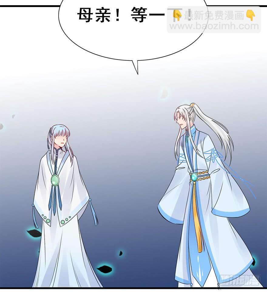 69.赤幽（上）(1/2)-第77话