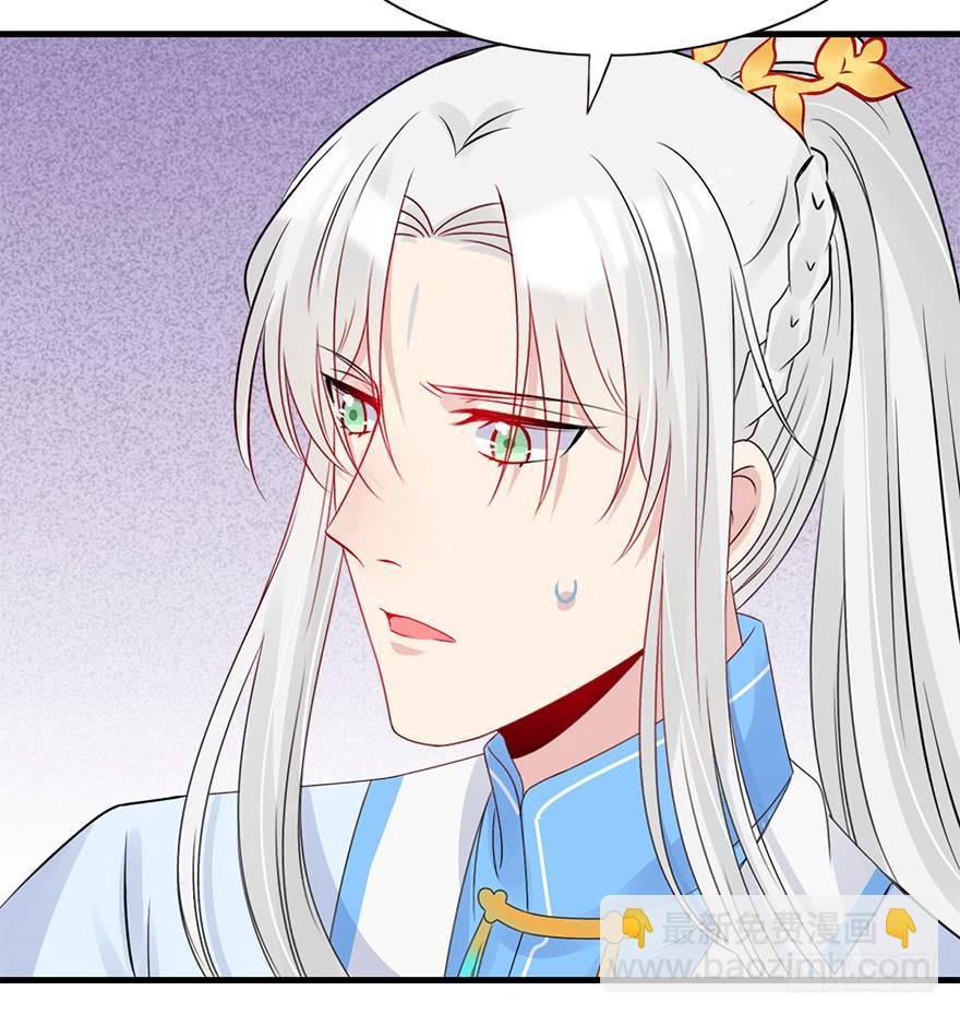 69.赤幽（上）(1/2)-第77话