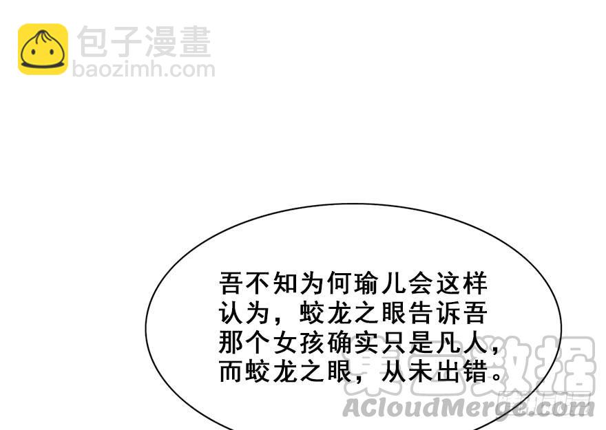 69.赤幽（上）(1/2)-第77话