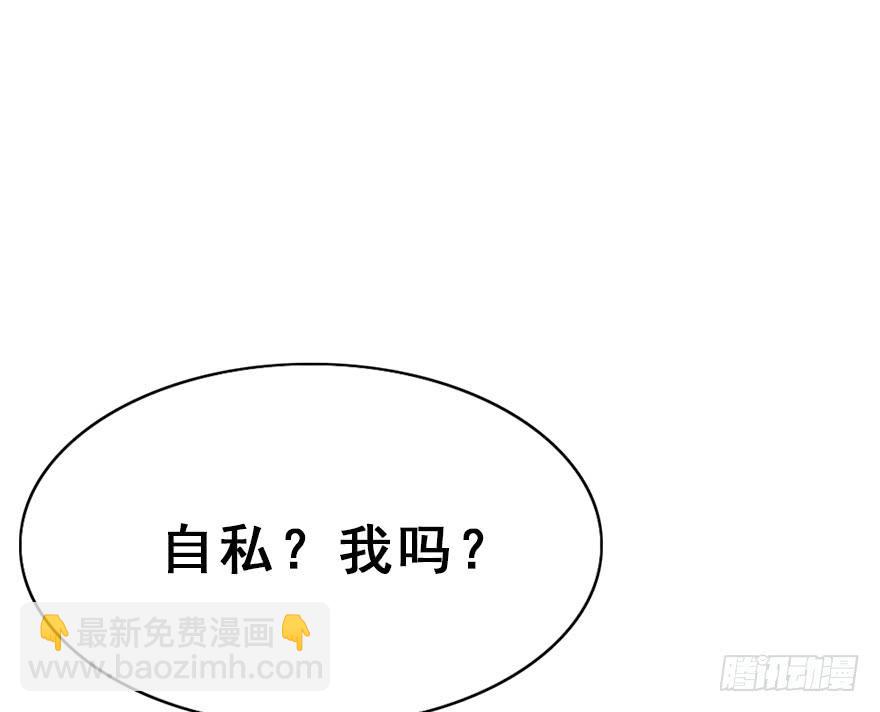 69.赤幽（上）(1/2)-第77话