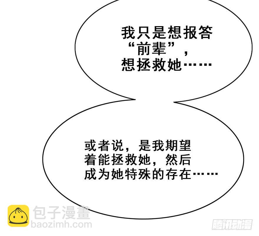 69.赤幽（上）(1/2)-第77话