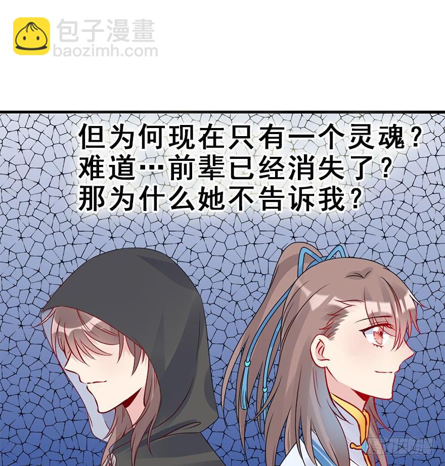 69.赤幽（上）(1/2)-第77话