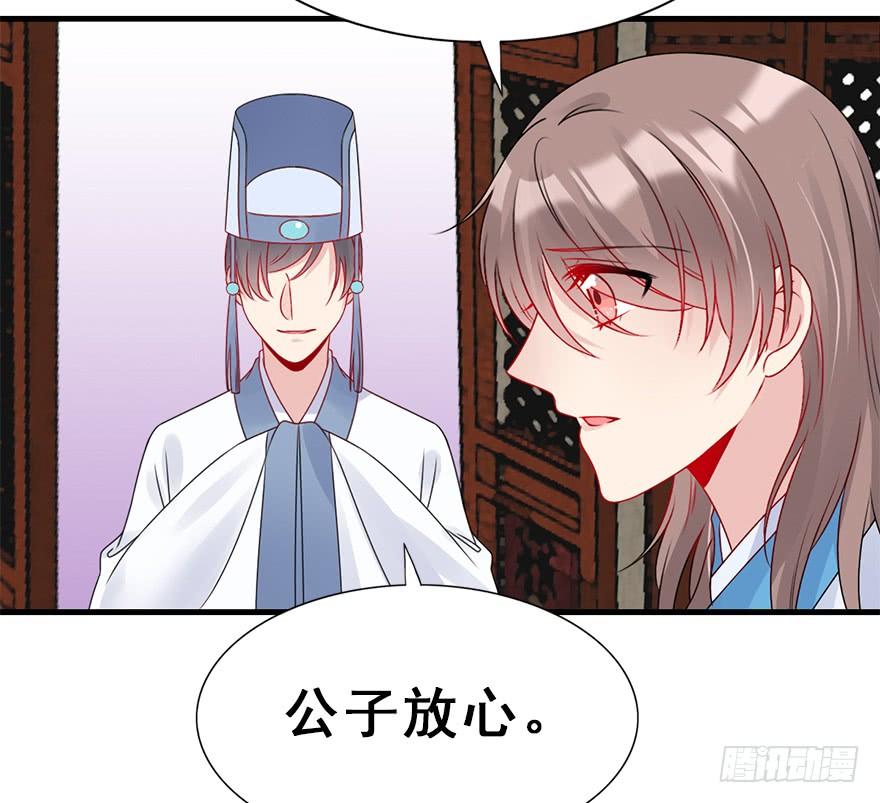 69.赤幽（上）(1/2)-第77话