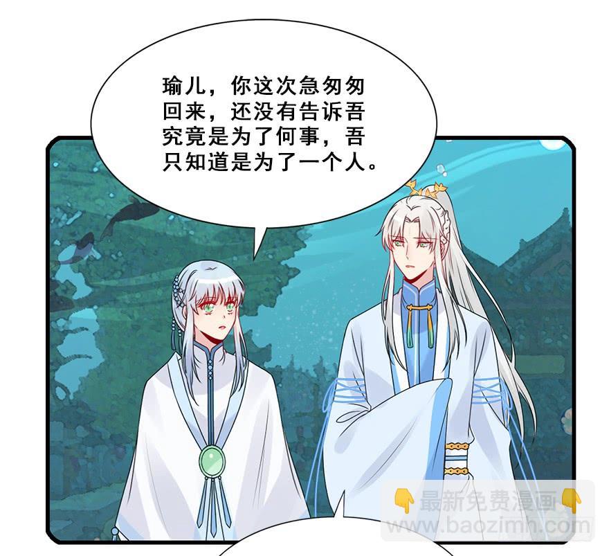 69.赤幽（上）(1/2)-第77话