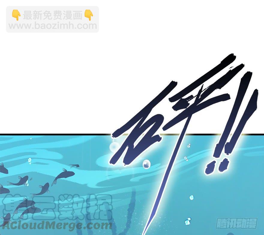 69.赤幽（上）(1/2)-第77话