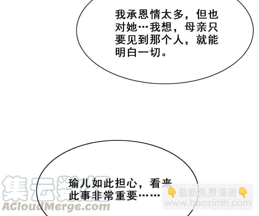 69.赤幽（上）(1/2)-第77话