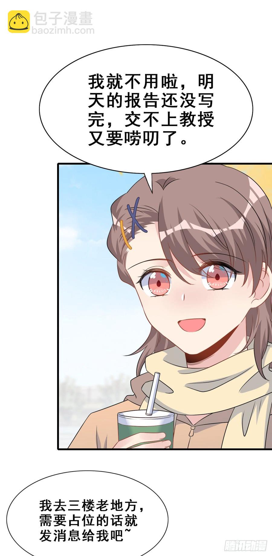 124.【现代篇1】熟悉而陌生-第139话