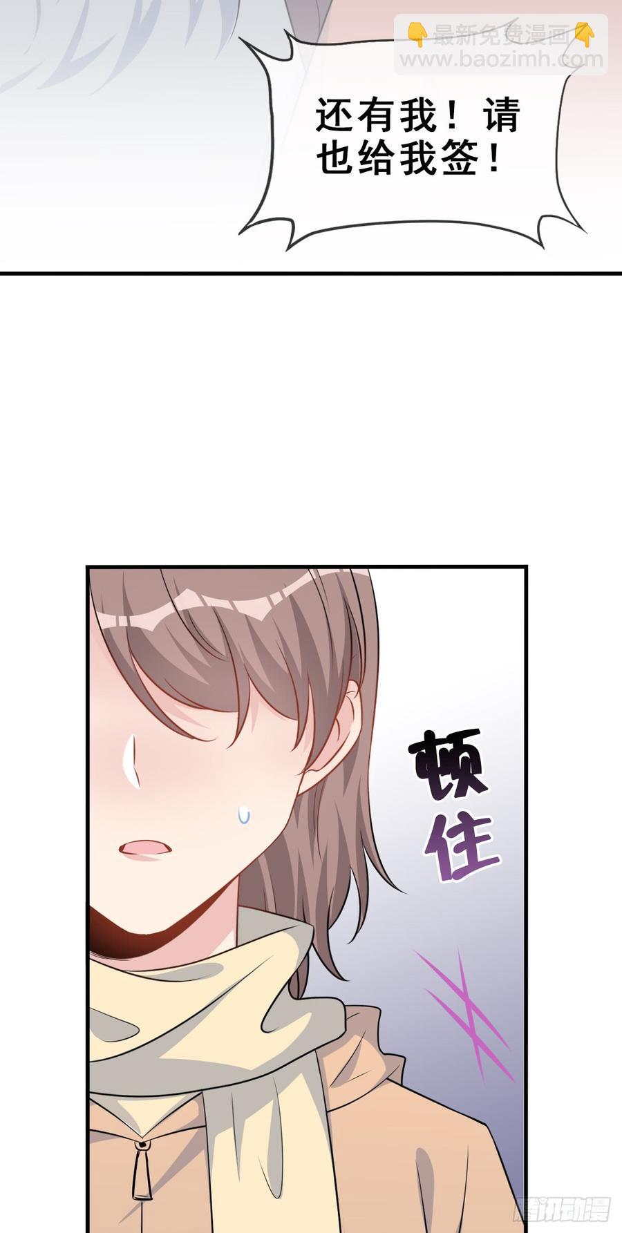 124.【现代篇1】熟悉而陌生-第139话