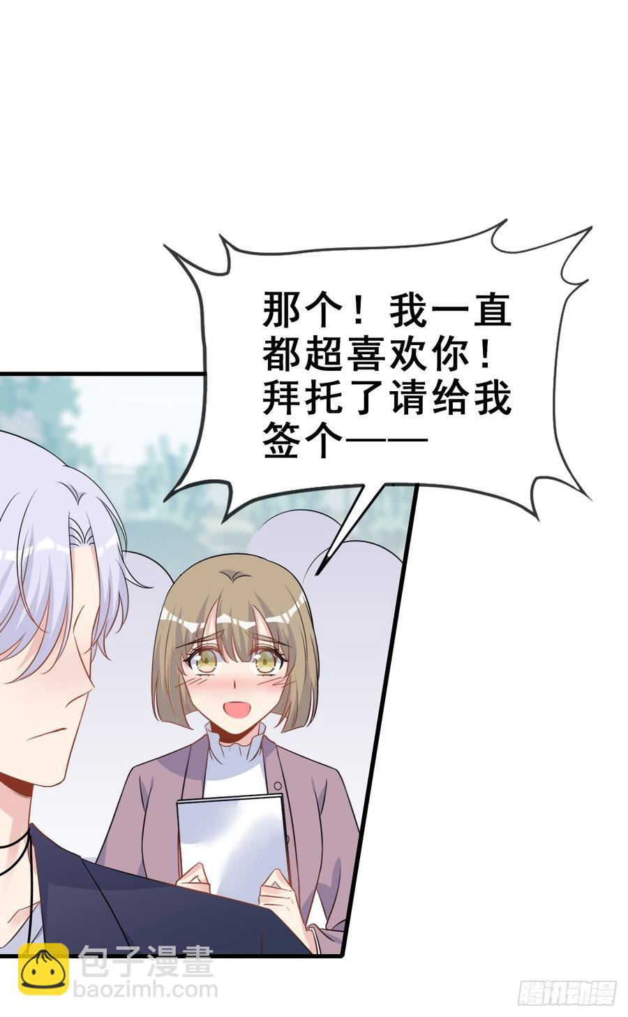 124.【现代篇1】熟悉而陌生-第139话