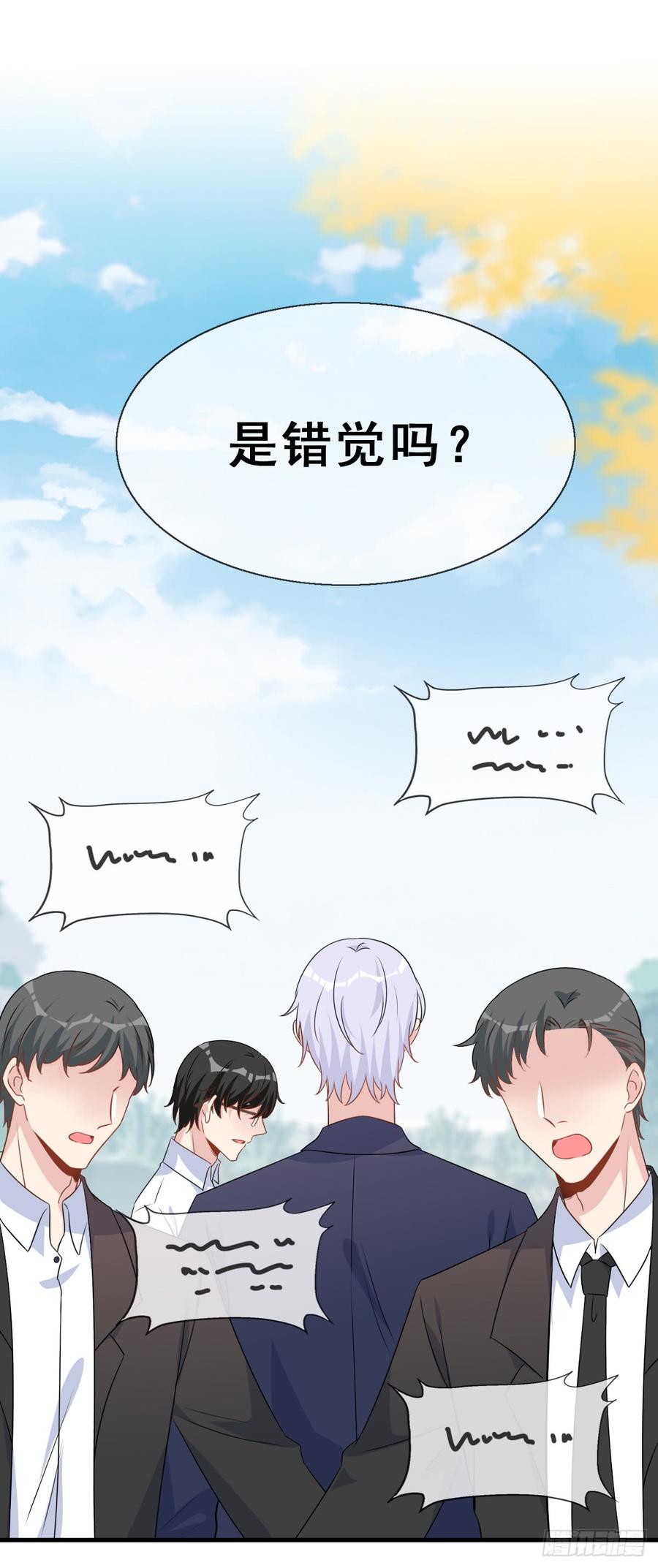 124.【现代篇1】熟悉而陌生-第139话