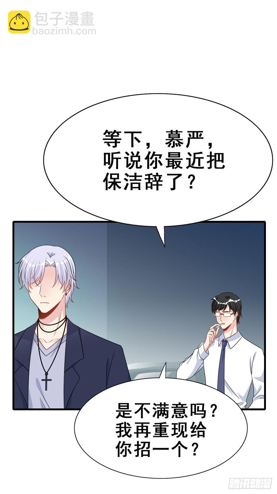 124.【现代篇1】熟悉而陌生-第139话