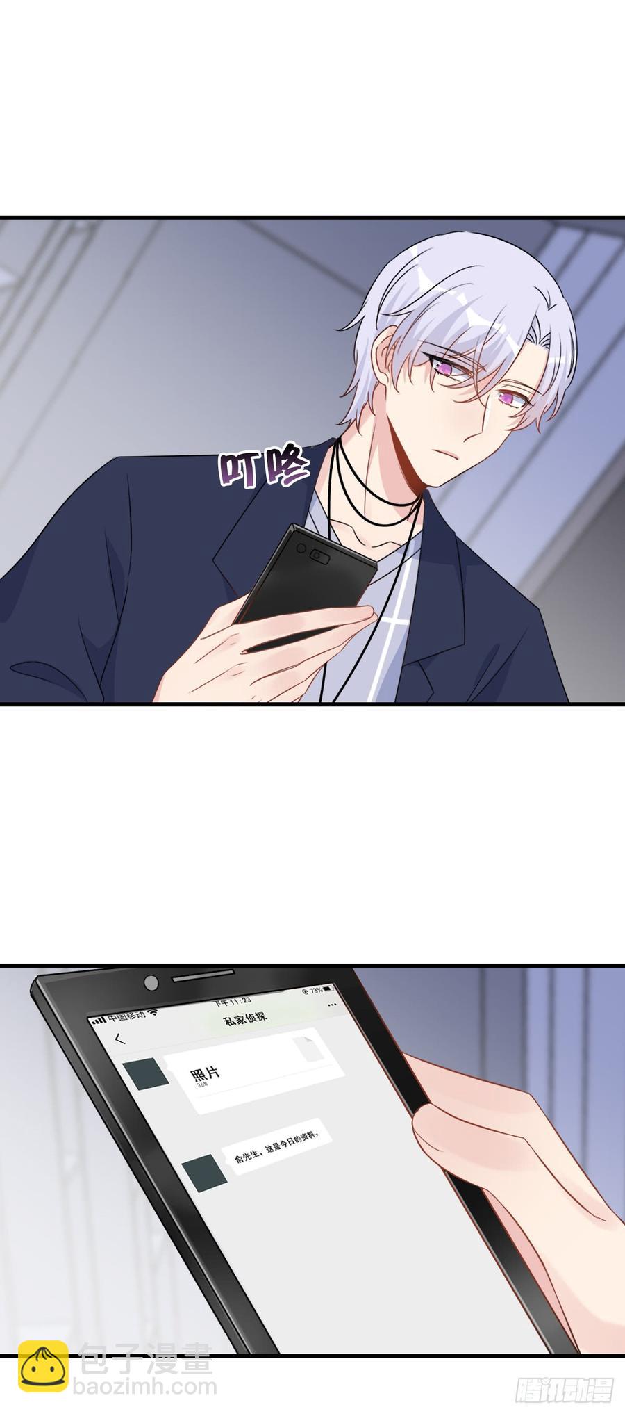 124.【现代篇1】熟悉而陌生-第139话