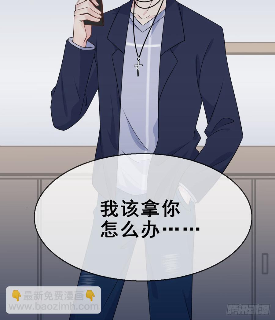 124.【现代篇1】熟悉而陌生-第139话