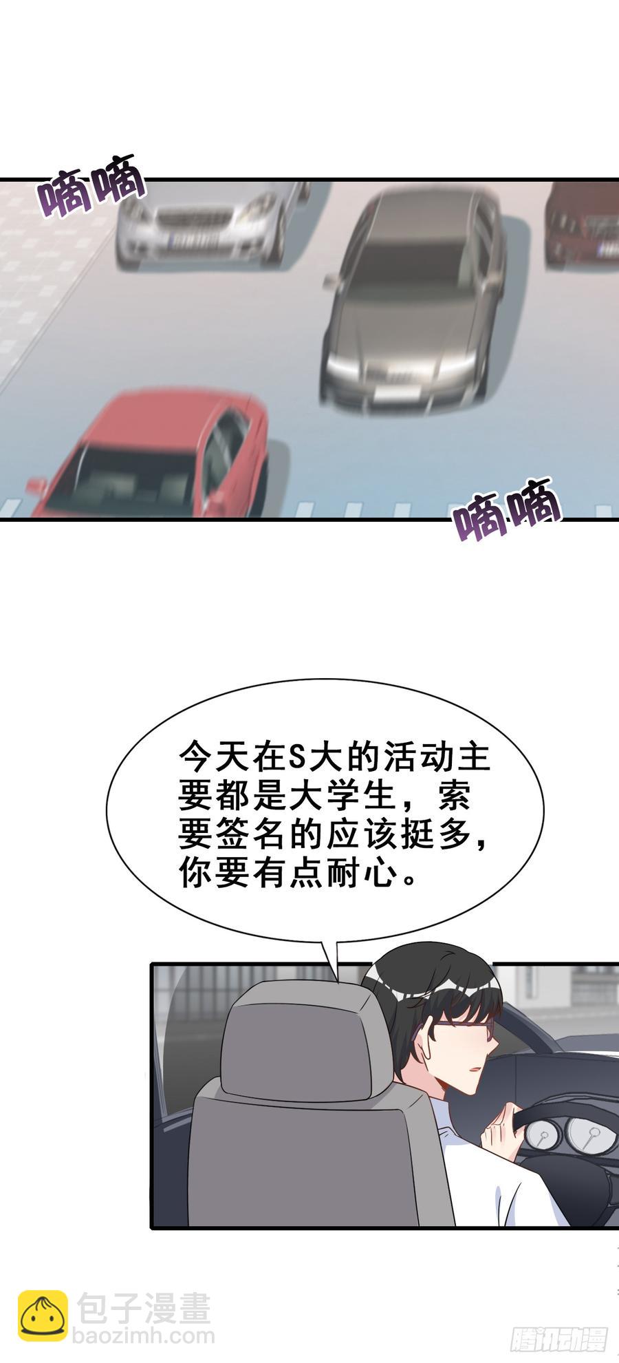 124.【现代篇1】熟悉而陌生-第139话