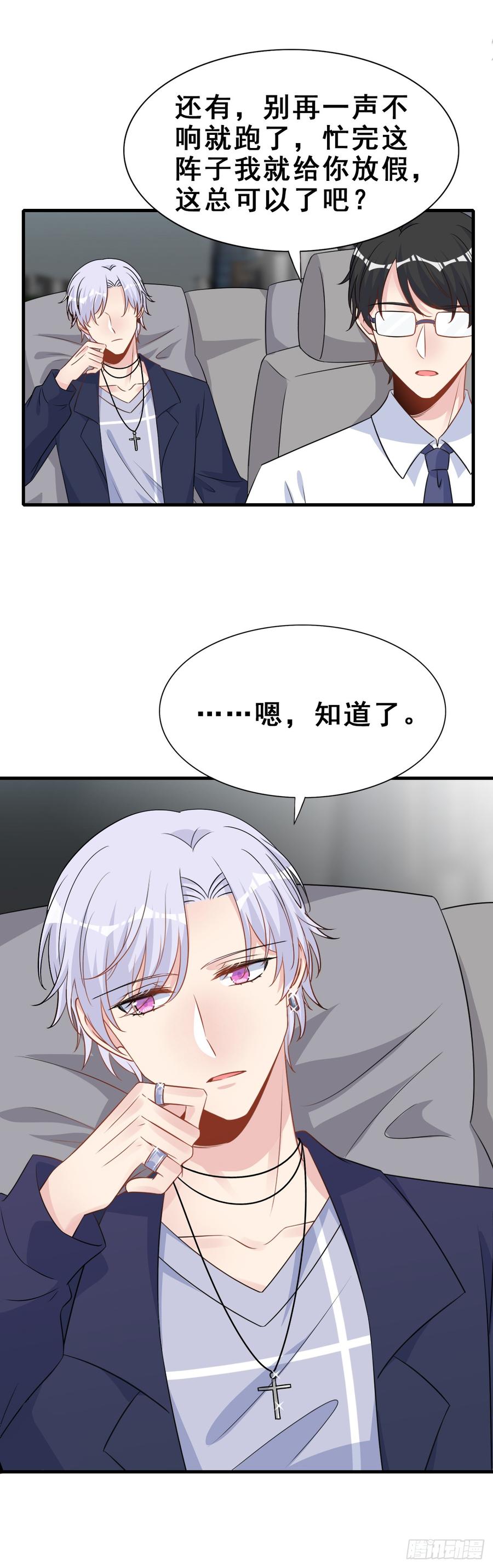 124.【现代篇1】熟悉而陌生-第139话