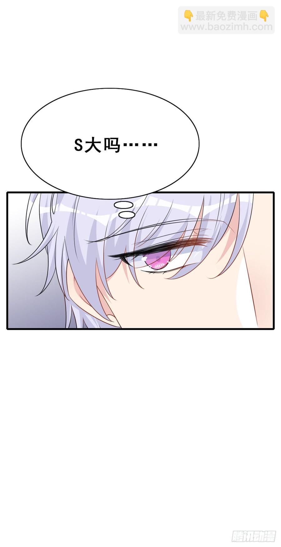 124.【现代篇1】熟悉而陌生-第139话